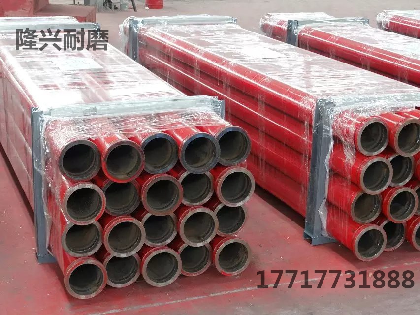 出口高壓地泵管